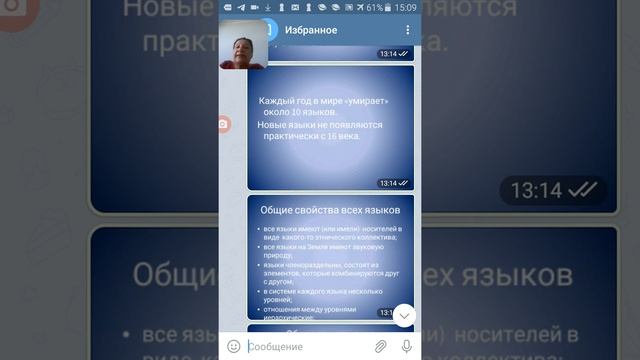 Джуманиязова С.Р. смотреть онлайн