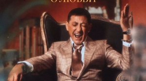 Григорий лепс-я не узнал бы о любви