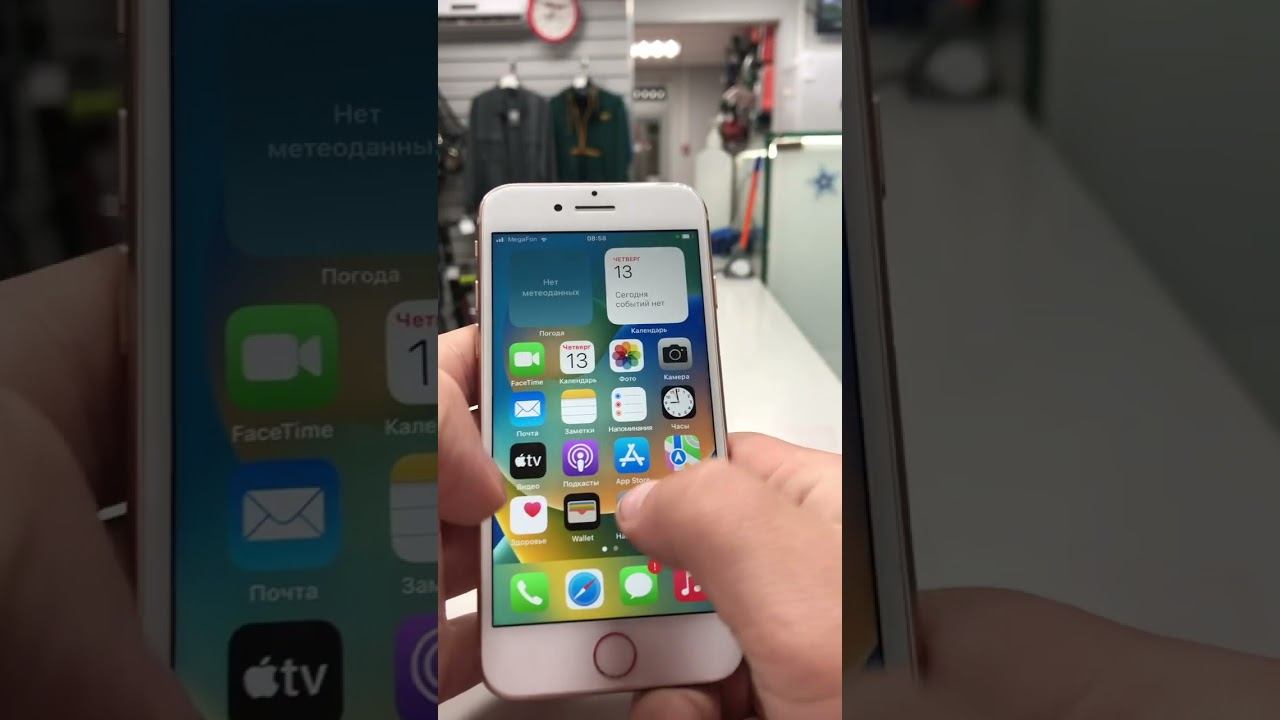 Apple 8 5900 0842 смотреть онлайн