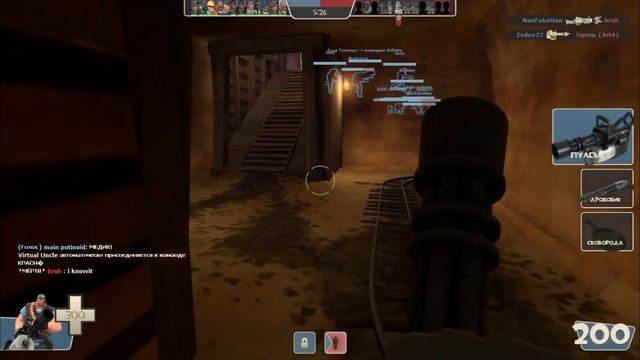 Полная жесть | Team Fortress 2 смотреть онлайн