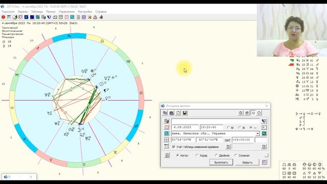 🌻Прогноз для Водолея 🌞 СЕНТЯБРЬ 2023🥤🍇 смотреть онлайн