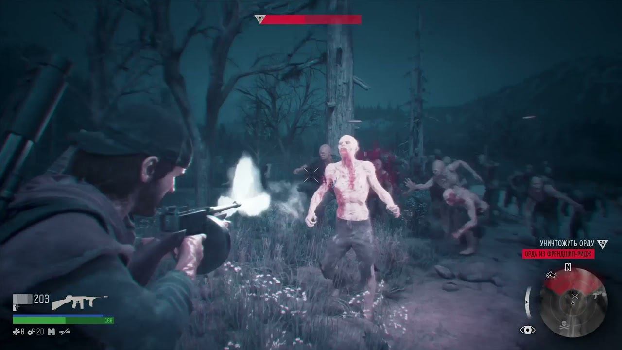 Где мои кольца?!!! Days Gone (Жизнь после) #56 смотреть онлайн