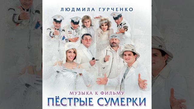 Тема Олега смотреть онлайн