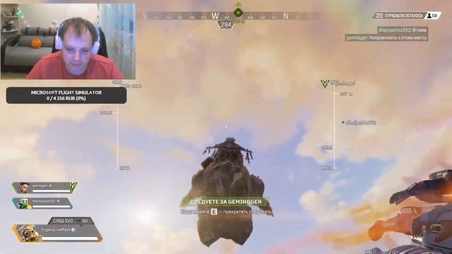 🔥 СТРИМ c ВЕБКОЙ по APEX LEGENDS 🔥№2 смотреть онлайн