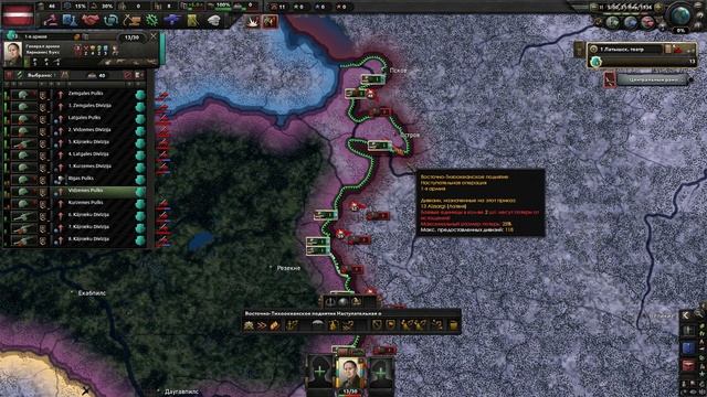 ЗАХВАТ СССР за Латвию в Hearts of Iron 4 (Magna Europa) смотреть онлайн