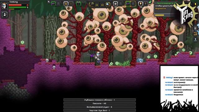 starbound космическая эпопея ( часть 2-1 ) смотреть онлайн
