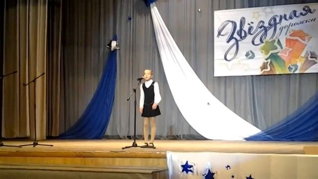 Дарья Герасимова 