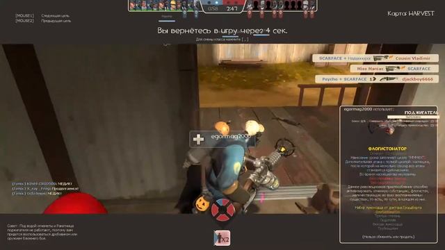 ХОХОТУШКИ.#1 Team Fortress 2." Адские пляски" смотреть онлайн