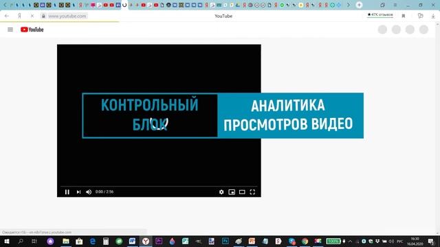 Дистанционный урок информатики смотреть онлайн
