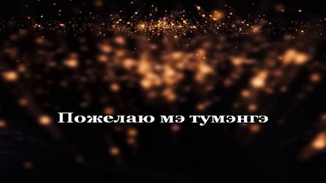 Нэво бэрш явья Романо Караоке (Цыганское Караоке) смотреть онлайн