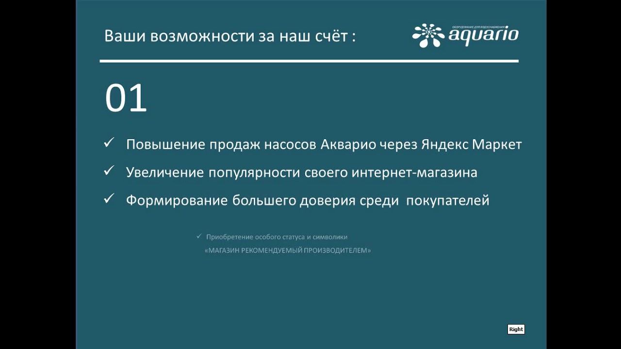 Комментарии к программе Я Маркет смотреть онлайн