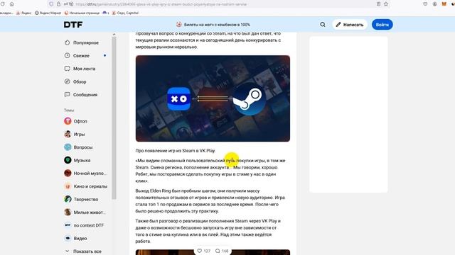 ЦЕНА NOTCOIN В БЛИЖАЙШИЙ МЕСЯЦ! РОСТ НОТКОЙН НА 300% ВЗЛЕТ, ПАДЕНИЕ И РОСТ смотреть онлайн