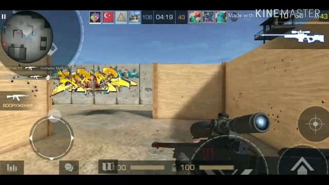 Standoff 2 Бой на смерть смотреть онлайн