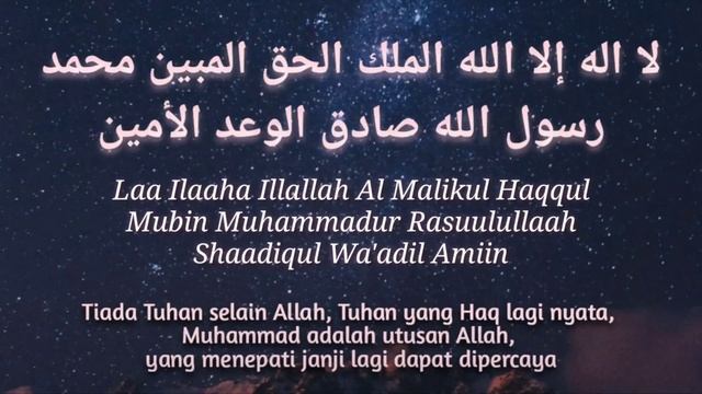 Zikir Lailahaillallah Al Malikul Haqqul Mubin 100X
