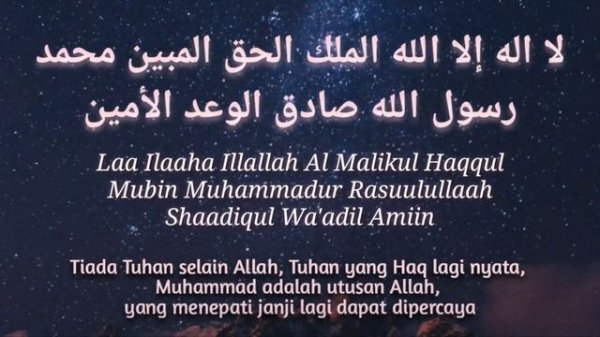 Zikir Lailahaillallah Al Malikul Haqqul Mubin 100X
