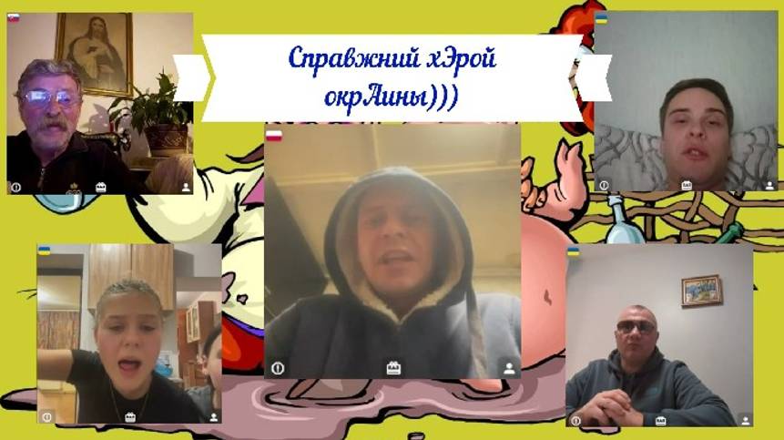 Настоящий окрАинский хЭрой и другие пациенты стационара 26-28.11.24 смотреть онлайн