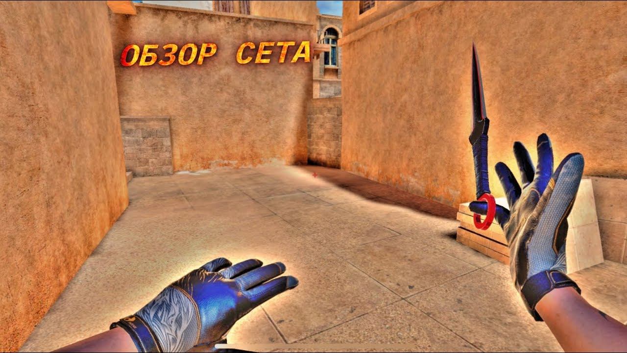 ОБЗОР СЕТА “Kunai Reaper and Gloves Phoenix Risen”🩷 смотреть онлайн