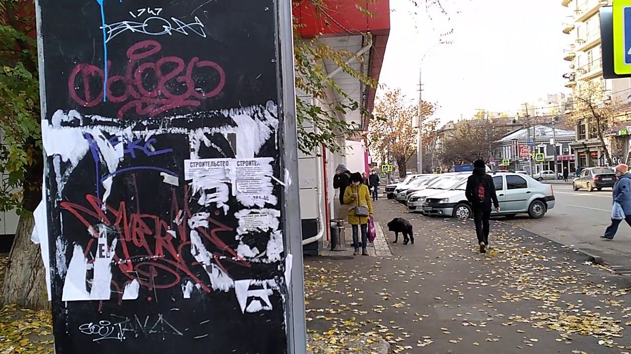 Видео Саратов. По улице Чапаева. 2 ноября 2020 года смотреть онлайн