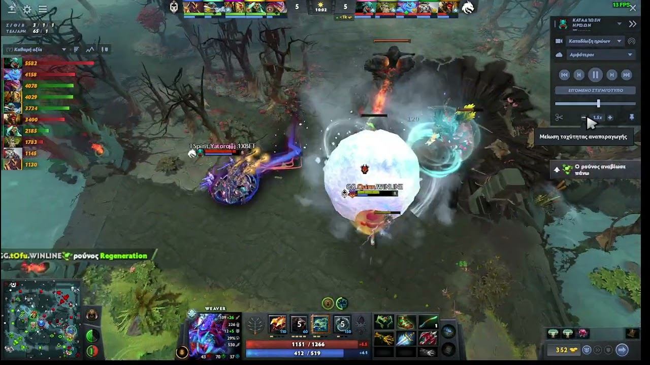 THE INTERNATIONAL 2023 GRAND FINALS. TEAM SPIRIT VS GAIMIN GLADIATORS. MATCH ONE смотреть онлайн