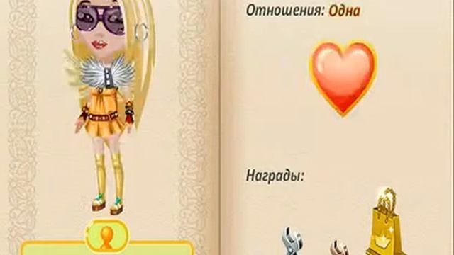 АВАТАРИЯ шоу необычные ники смотреть онлайн
