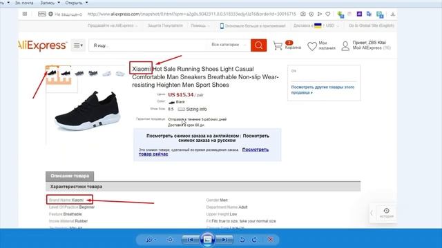XIAOMI ПОДДЕЛКА из AliExpress! смотреть онлайн