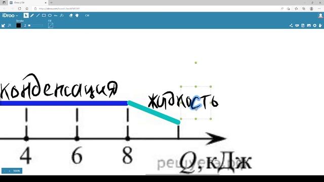 Теплота парообразования 905 смотреть онлайн