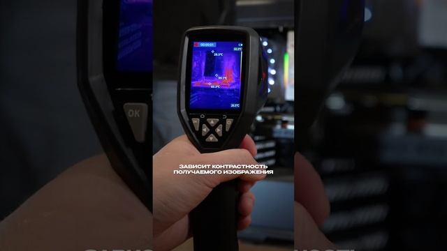 Вот это тепловизоры! #amo #ремонт #теплак смотреть онлайн