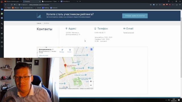 КАК МЕНЯ МОЧАТ КОНКУРЕНТЫ смотреть онлайн