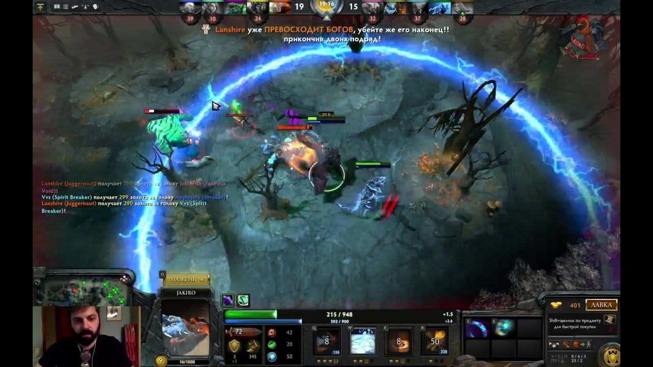 Dota 2 [Jakiro] [Дорожки, дорожки] / 16.04.2014 смотреть онлайн