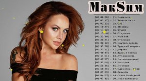 МакSим/МакSим лучшие песни 2022 | МакSим весь альбом 2022