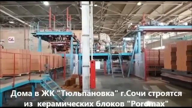 СлавянскийКирпич! смотреть онлайн