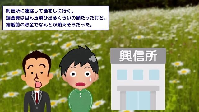 【2ch修羅場スレ】間男「嫁子を解放しろ、この甲斐性なし男！w」汚嫁「間男君は商社にヘッドハンティングされたんだから♡→高飛車間男の正体を暴いてやった結果w смотреть онлайн