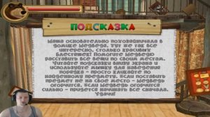 Маша и Медведь - Рыбалка