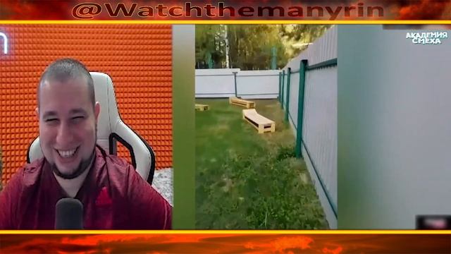 Манурин смотрит академию смеха - Manyrin смотрит.  #manyrin