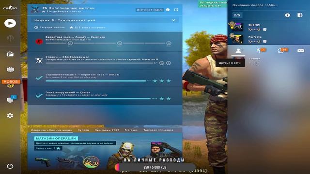 Стрим По CS:GO, кс го от сильвира до 4 новы смотреть онлайн