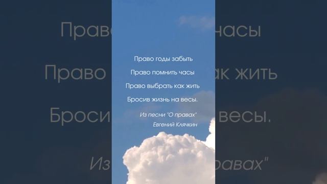 Евгений Клячкин. Цитата дня. 1 марта 2023 года смотреть онлайн