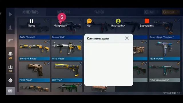 Стим Standoff 2 Раздача смотреть онлайн