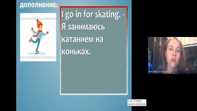 Иностранный язык (практическая грамматика). Герундий. Каримова А.Г. смотреть онлайн