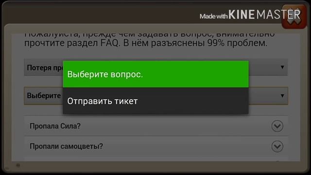 Как вастановить героев в Битве Замков смотреть онлайн