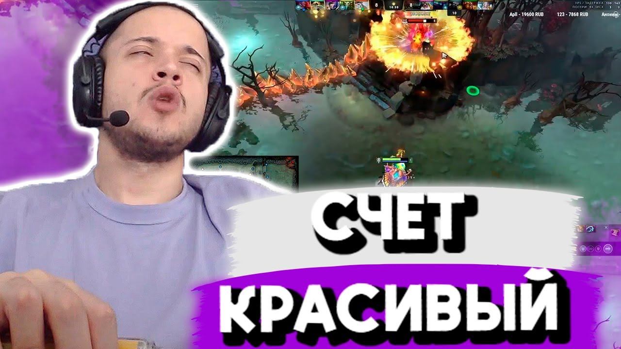 ФИРАМИР ИГРАЕТ за ФУРИОНА в DOTA 2 / 10к MMR смотреть онлайн