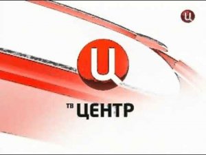 Конец эфира ТВЦ (15.10.2008)