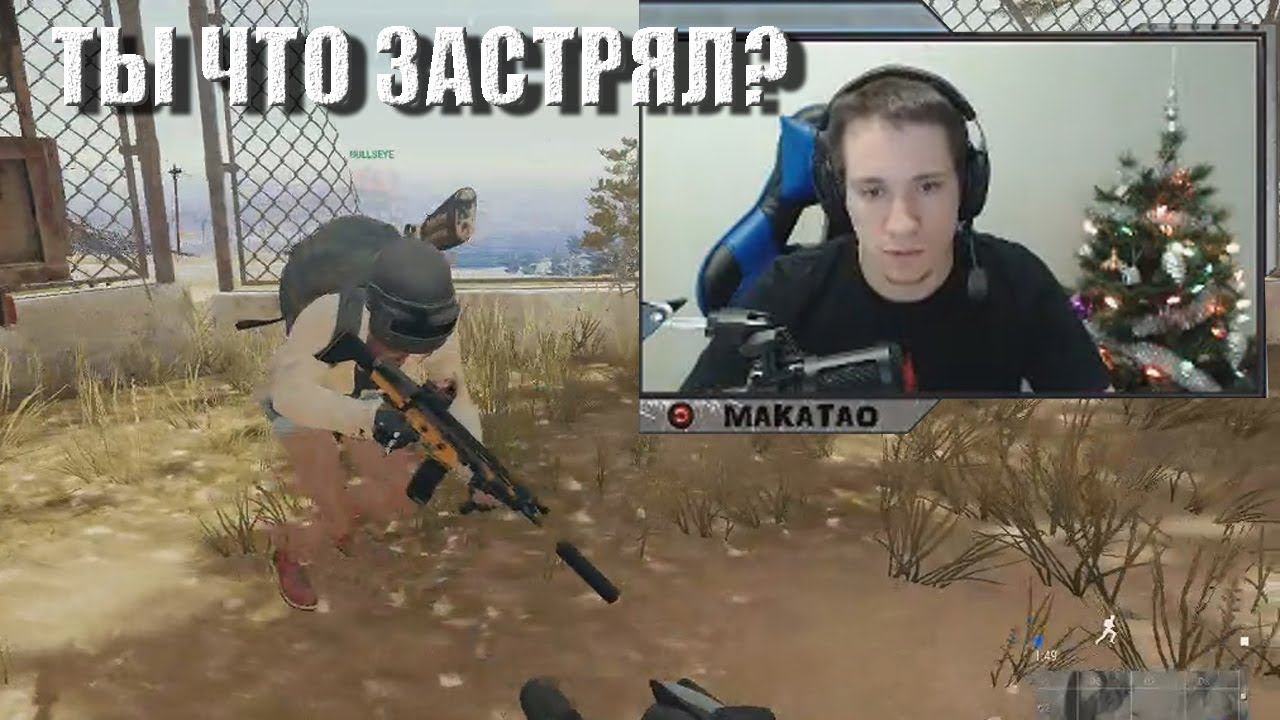 Макатаизм | Как застрять на ровном месте | GLL дуо с BULSEYE | Лучшее со стримов MakataO #21 смотреть онлайн
