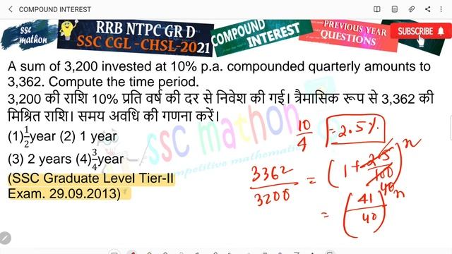 a sum of 3208 10% per annum compounded quarterly amounts to 3362 compute the time period смотреть онлайн