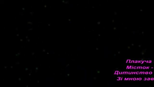 КРАЮ МІЙ РІДНИЙ смотреть онлайн