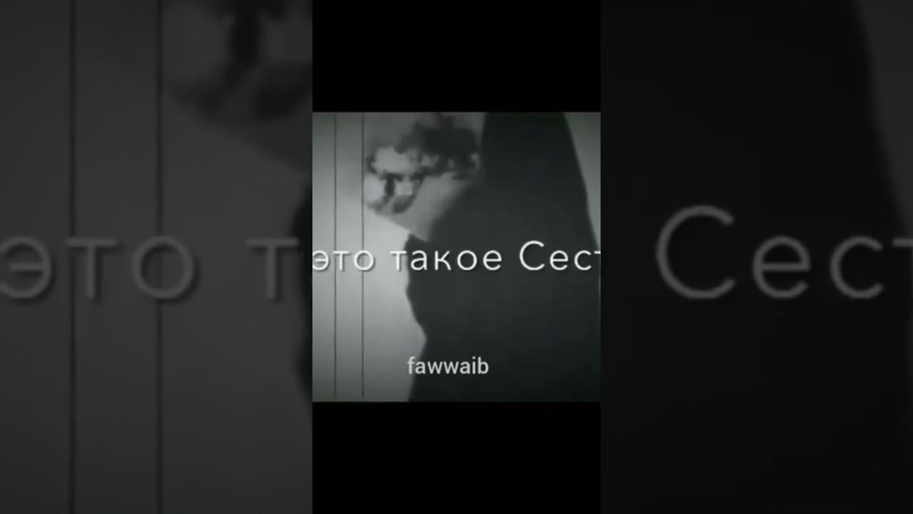 #подпишись#на мой канал# нашид#видио# смотреть онлайн