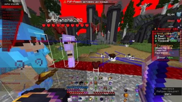 Играю на сервере FunTimeX 1 часть