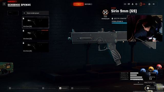 Bo6 / Cod / НА Как открыть Особое оружие? BLACK OPS 6 ZOMBIES #бо6 #game #cod #cod6