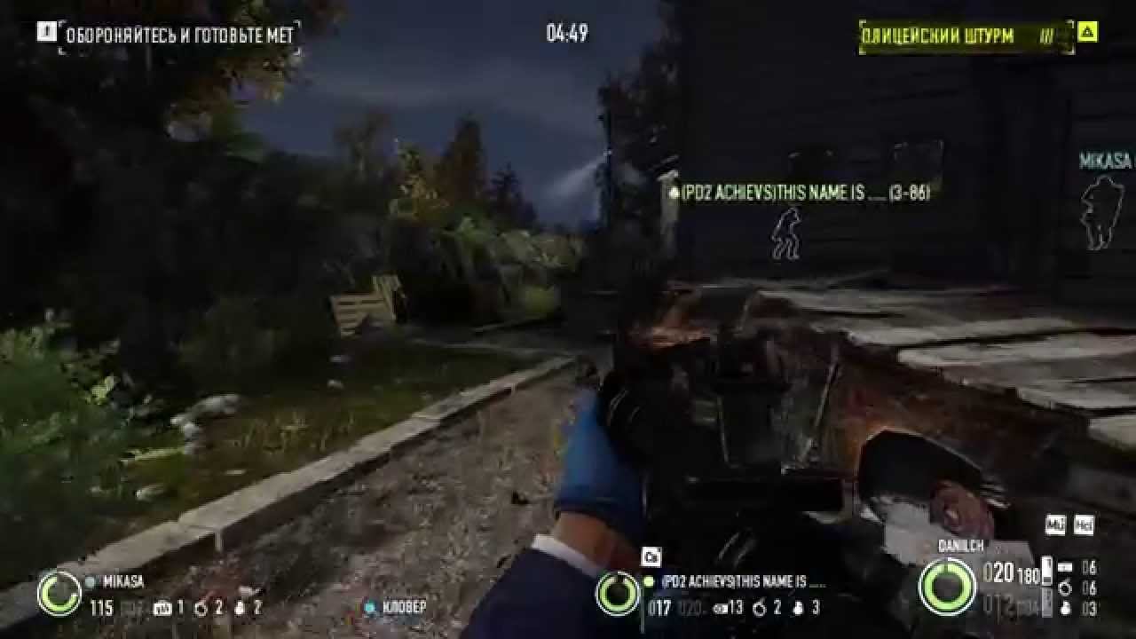 Get some bugs from PAYDAY 2 смотреть онлайн