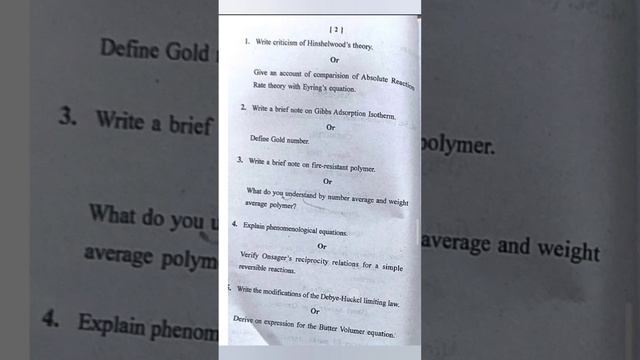 Msc Chemistry 2nd Sem. Paper 2016 ।। Msc Chemistry Previous Paper 🗞️ 📜