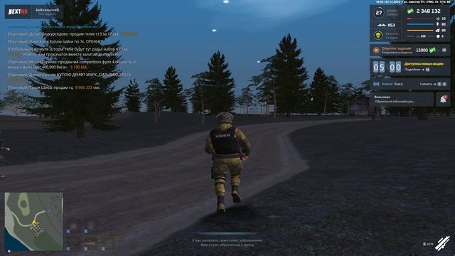 мп 2.12 смотреть онлайн